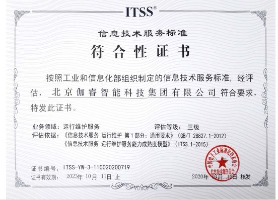 yl6809永利(中国游)官方网站